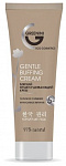 GREENINI Крем Gentle Buffing Cream 75мл